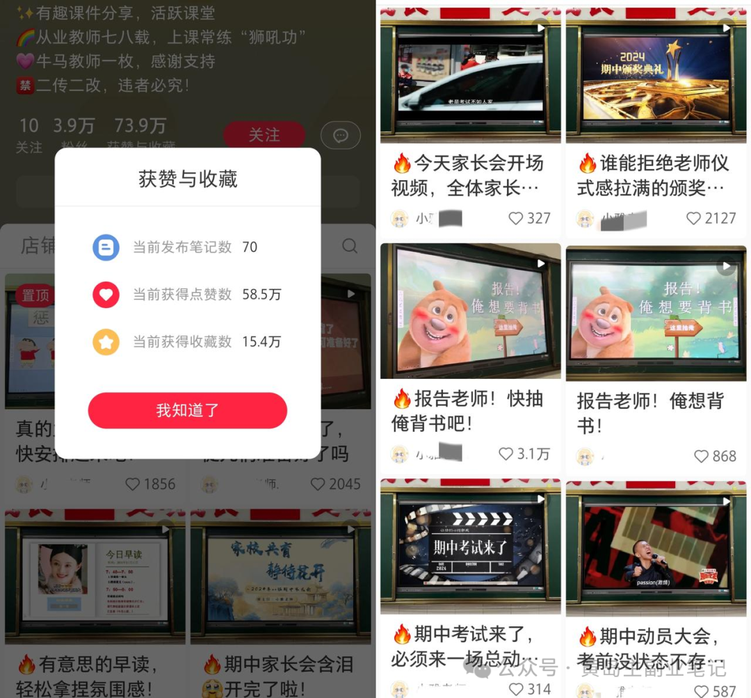 小众虚拟资料，3.9w个粉丝变现10W+！