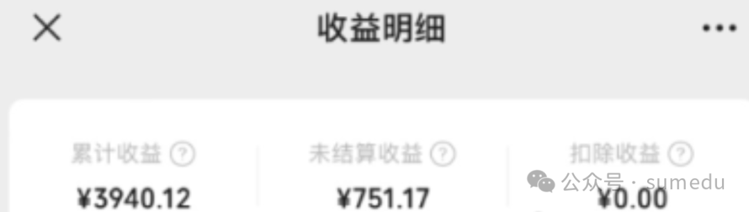 冒泡网赚：微信问一问分成计划，AI搬运批量回答数十个问题薅收益！-冒泡网