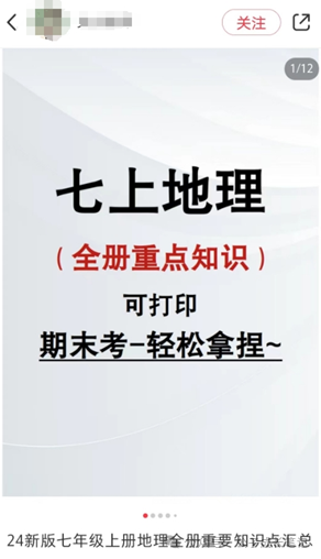 frc-dfb6cd21926b7fcbb1be8aefe1a71d43.png 冒泡网赚:快速上手:一分钟带你掌握对标同行的关键步骤!