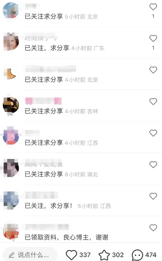 frc-e21b76b9fdda4d90055c5e3710f52267.jpg 冒泡网:卖给宝妈这个电子资料,一个月2万多