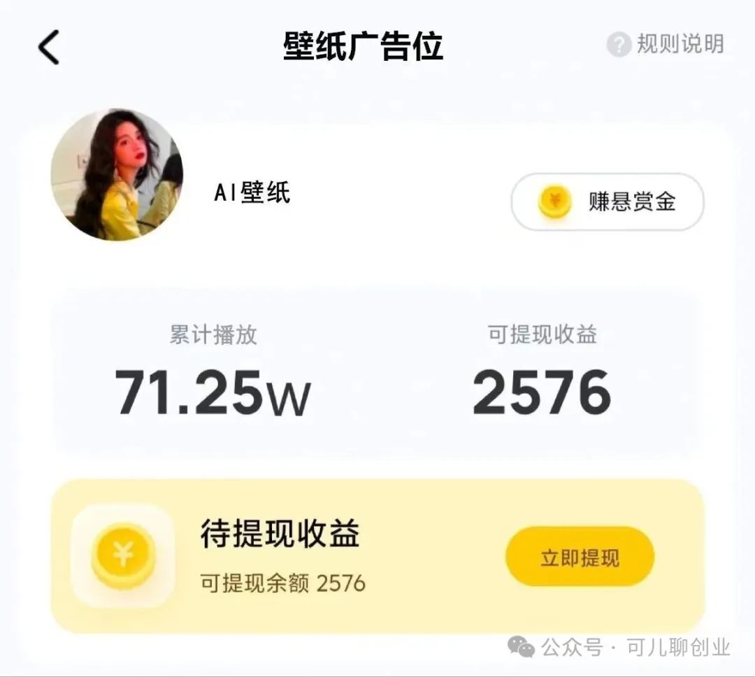 在微信4个小任务平台轻松赚钱，新手也能日赚100+，小赚一笔其实并不难哦！