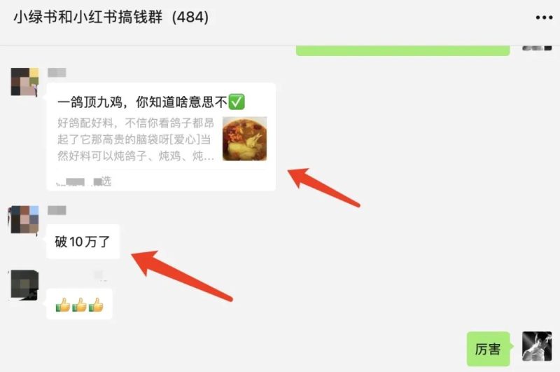 公众号小绿书,一小白宝妈完成10万+阅读-冒泡网