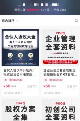 冒泡网赚：一天拿出10分钟，零成本，月入15000以上！