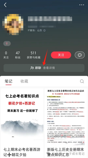 frc-e5800dc41b9c92154d624b97510ff08b.png 冒泡网赚:快速上手:一分钟带你掌握对标同行的关键步骤!
