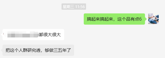 小红书细分赛道，真是闷声发大财！