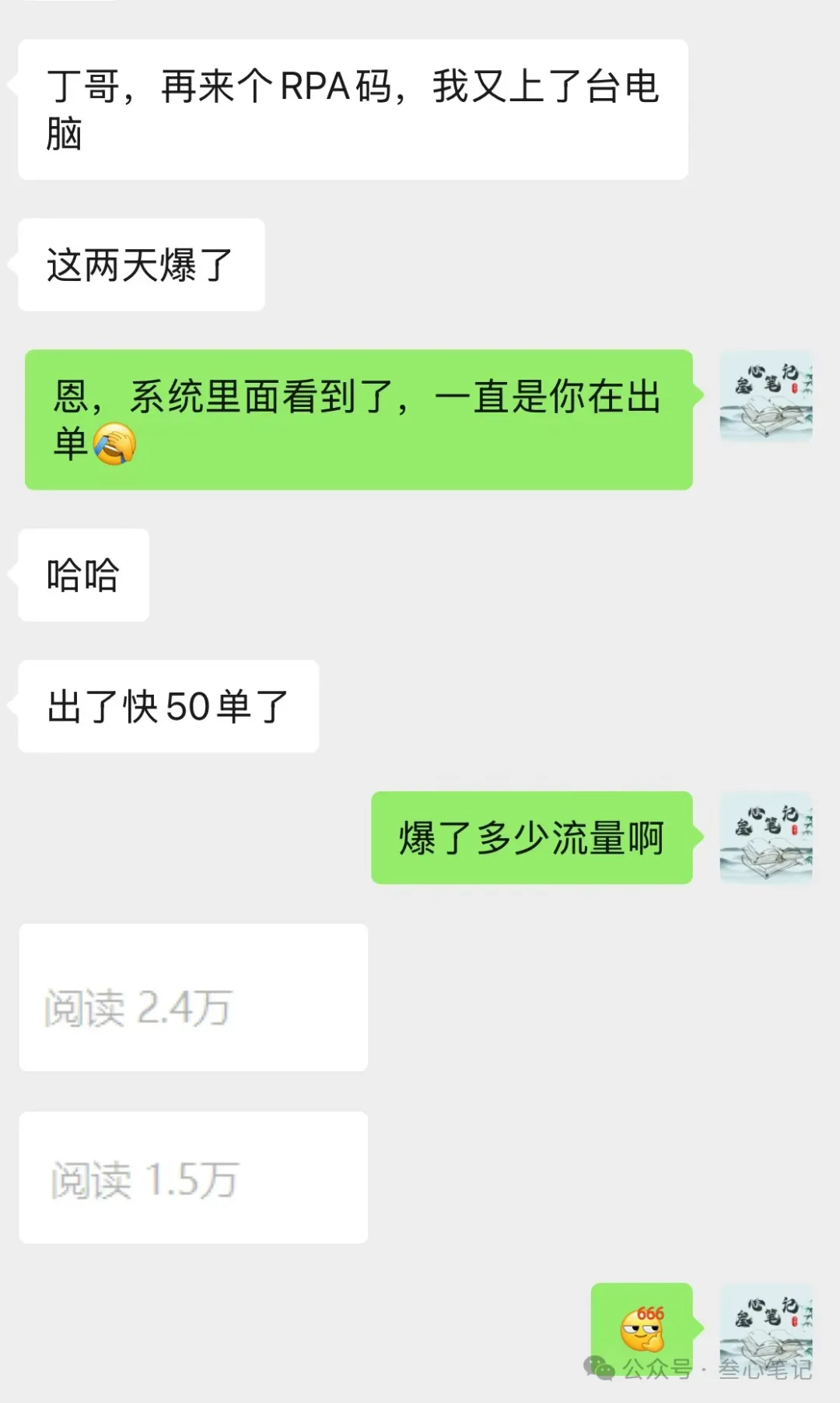 frc-ea416260a1854c97ca95a4db1cd38268.jpg 冒泡网:全自动收益,一天躺入2000块!