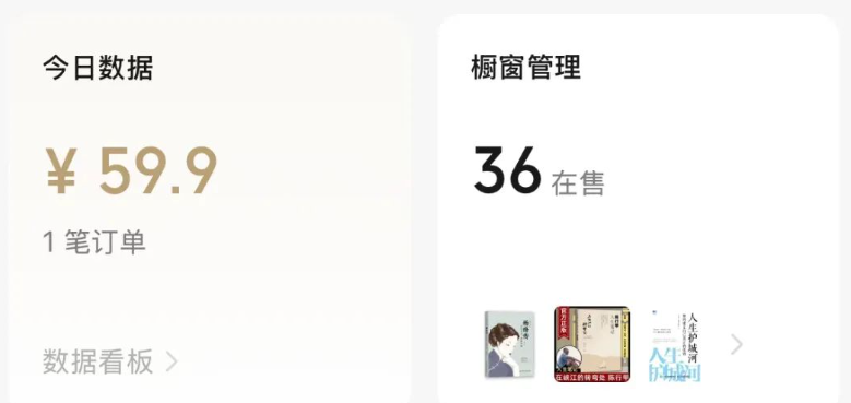 入账13687！手把手教你闷声发财，微信这个赚钱入口掘金秘籍，赶紧来操作吧！