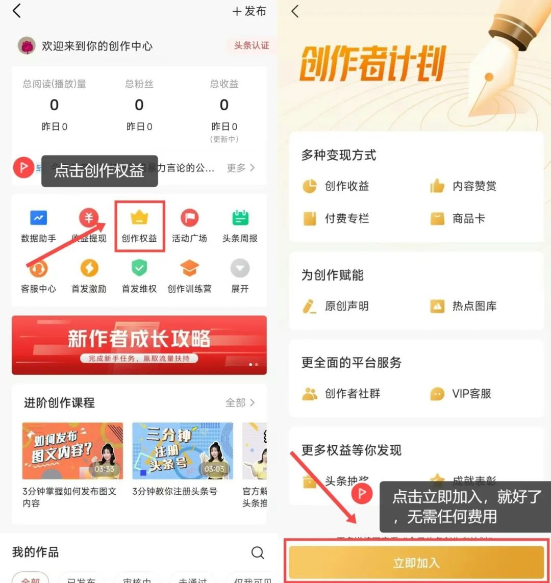 frc-f095726c6956d09b756830d4cac7cb2b.jpeg 一天收入1149元,其实除了上班,还有很多赚钱方法