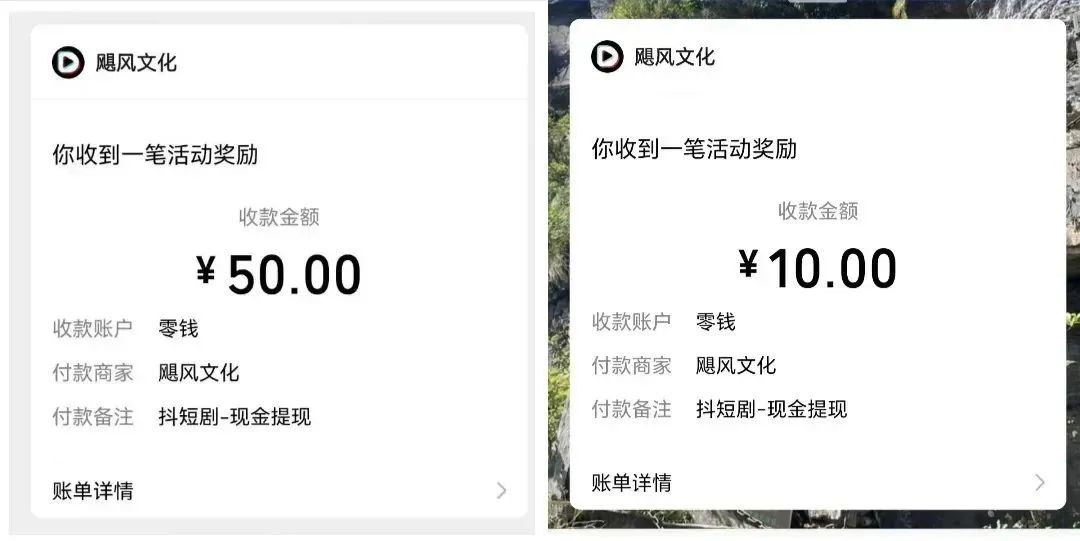 抖短剧：看广告赚米，零撸100，提现秒到账-冒泡网