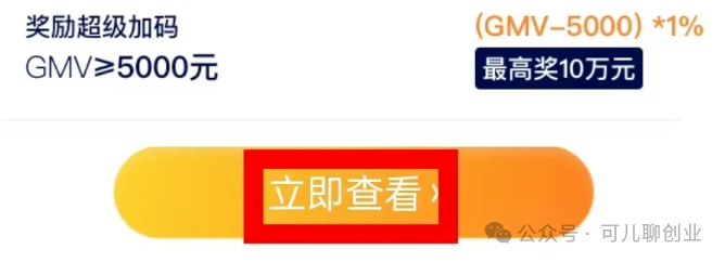 抖音带货新玩法，一单20元轻松赚，一键生成AI带货视频，附软件助你一臂之力！