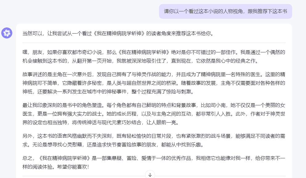 冒泡网创：番茄小说又出新玩法了？一天赚300，真的假的？