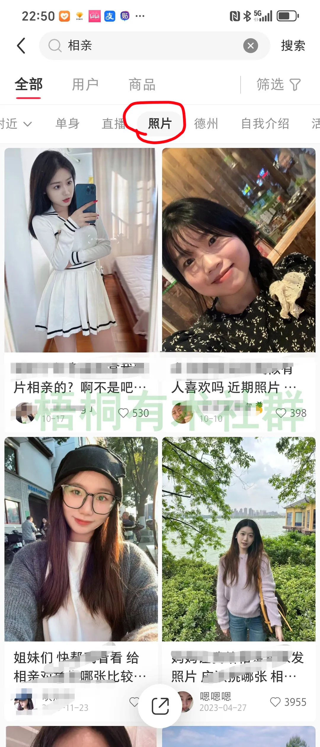 冒泡网赚：一天收入110，每天不到30分钟，这个方法新手也能做