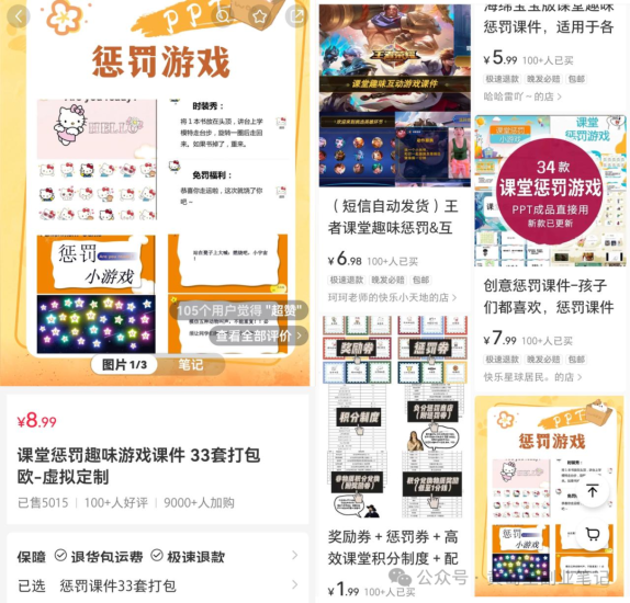 小众虚拟资料,3.9w个粉丝变现10W+!-冒泡网