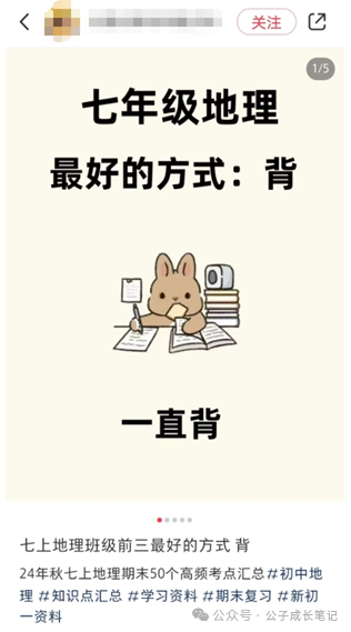 frc-fa2845ef2defa8b250561da7118dbcdf.png 冒泡网赚:快速上手:一分钟带你掌握对标同行的关键步骤!