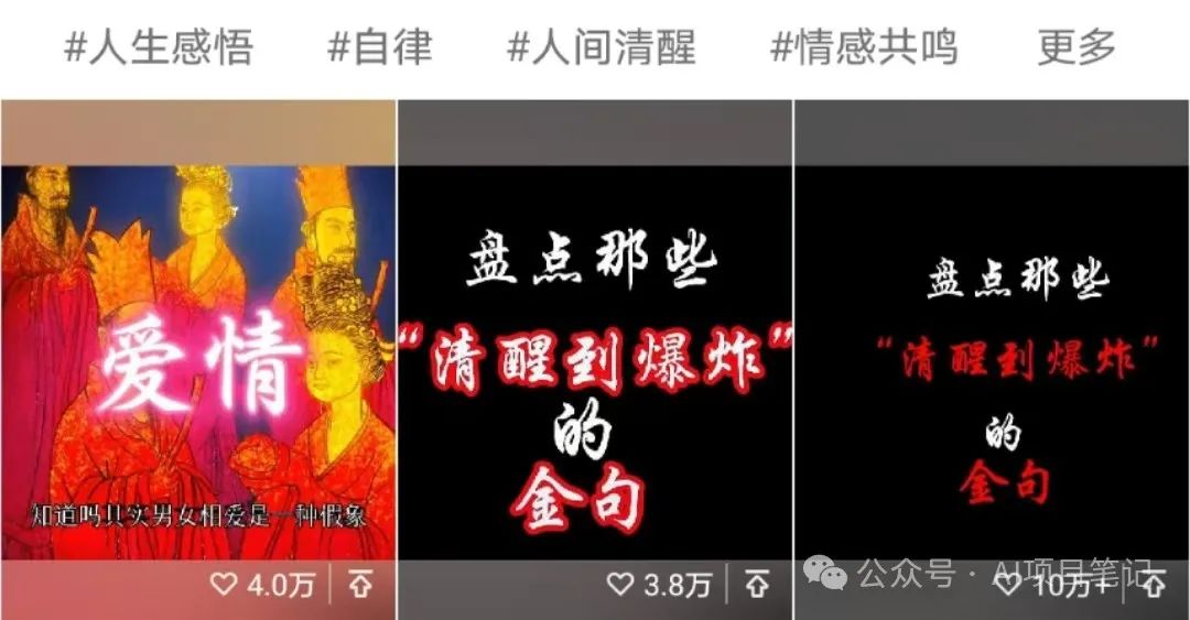 冒泡网：用AI做视频号经典名言金句，条条作品上热门-冒泡网