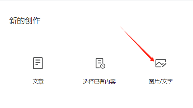 入账13687！手把手教你闷声发财，微信这个赚钱入口掘金秘籍，赶紧来操作吧！