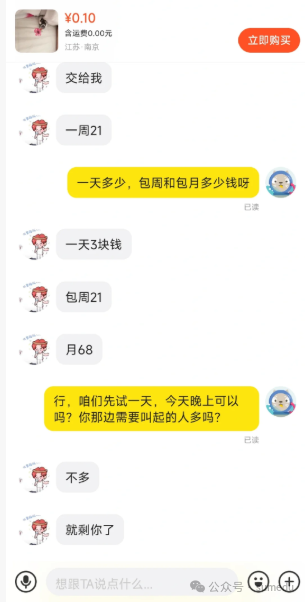 frc-163564324d33766d081a5a7a090d189a.png 冒泡网赚:监督打卡也能月入过万?保姆级教程,复制粘贴即可操作