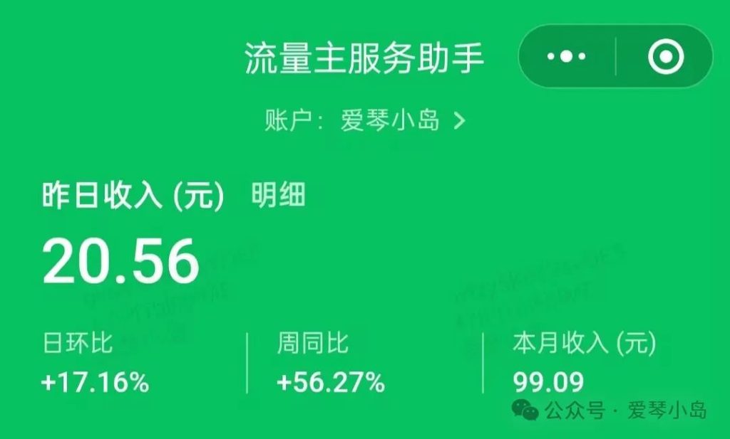 冒泡网赚:做好一个视频号加一个公众号可养活了一生-冒泡网