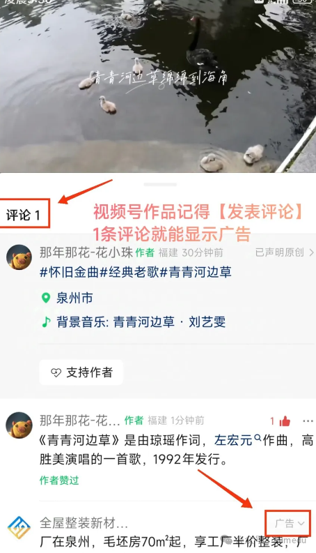 frc-1b84e872d4fa281e8d63d9ed939e5d97.png 冒泡网创:1个视频赚3份收益,公众号+视频号新技巧!