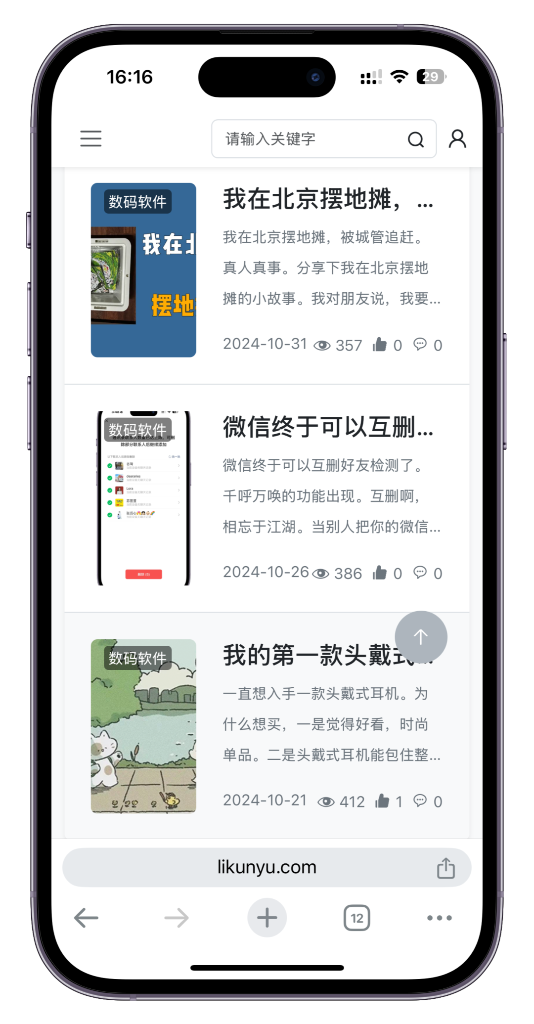 frc-287a0c8e3ad6cd277bba680ca99dd4f0.png 冒泡网:用1天时间,搭建一个自己的网站!