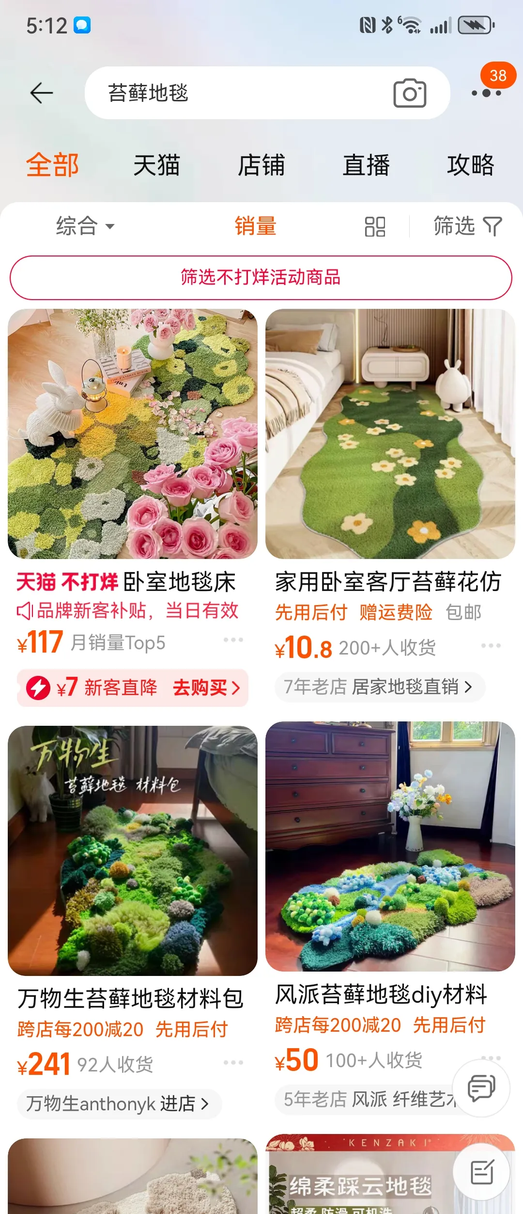 frc-292804a5c159827a80928eaf2e6b130c.jpg 解锁小红书带货的成功秘诀,分分钟爆单!