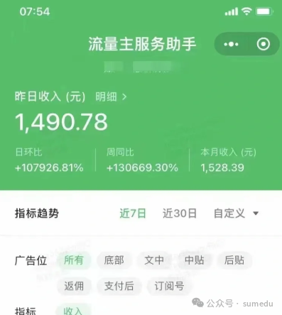 frc-2b5a89c72dcaaa8fe301034f4e419238.png 冒泡网赚:5个自媒体接单平台,在家也能赚Money!