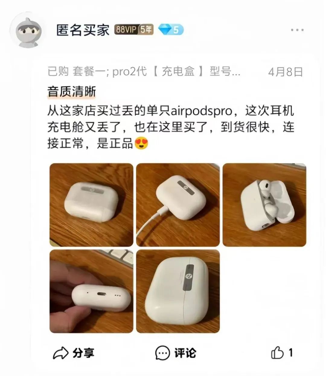 frc-39d3fb867773d808417bc2305dcfd6f3.jpeg 冒泡网:闲鱼无货源电商,3个月收入十万的爆品