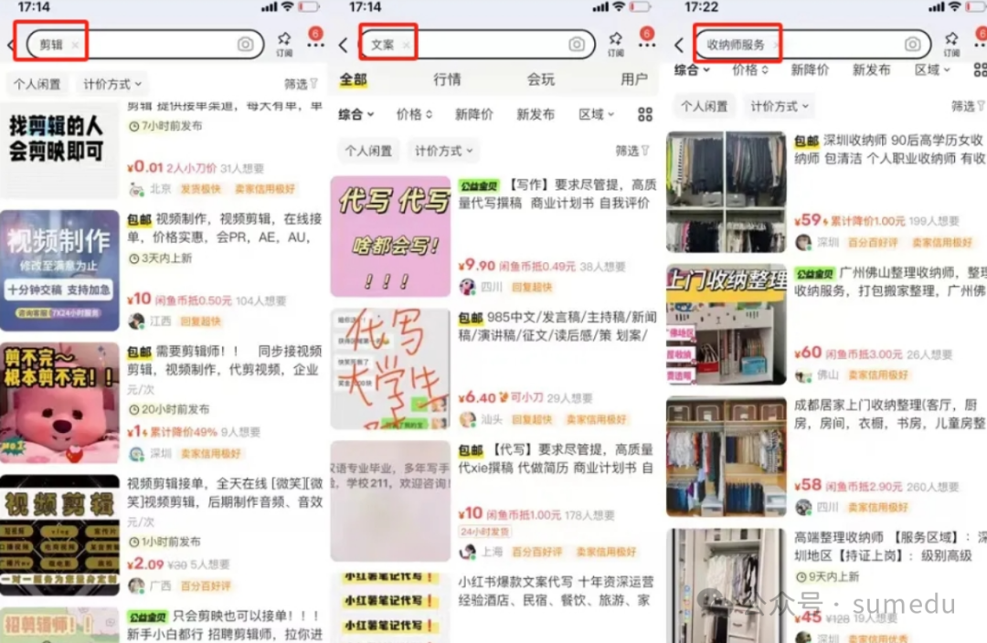 frc-408bc800013de69cb420ef7e03da0bc8.png 冒泡网赚:普通人死磕这四个平台,赚点小钱不是问题!