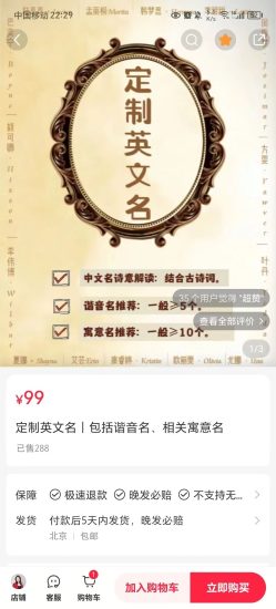 冒泡网创:做小红书产品号,真的太赚了!-冒泡网
