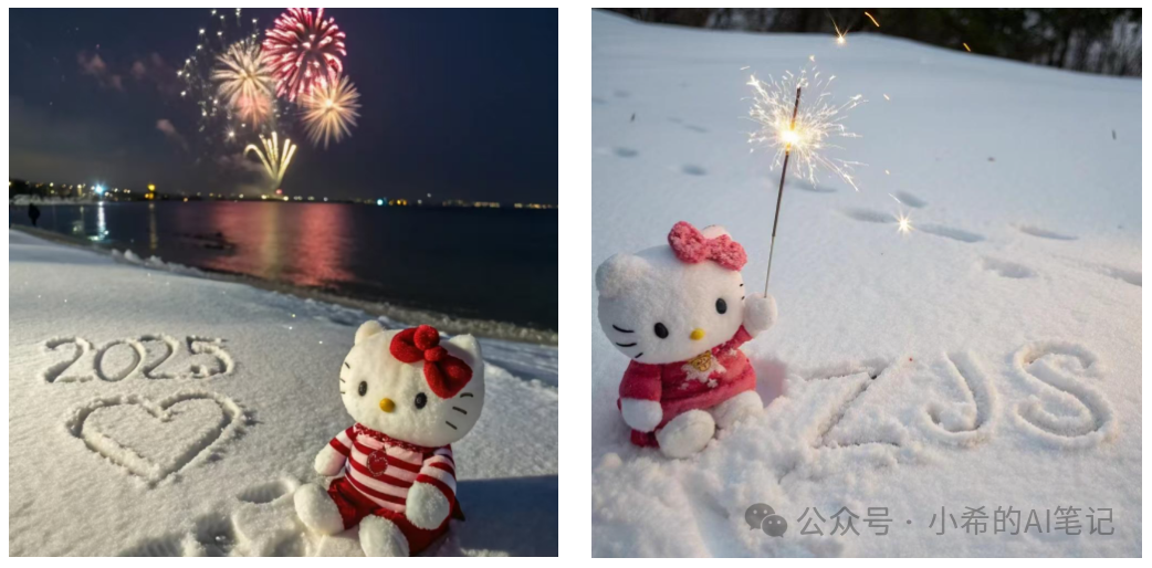 1分钟！用AI搞定Hello kitty雪地祝福，DIY情侣名字！-冒泡网