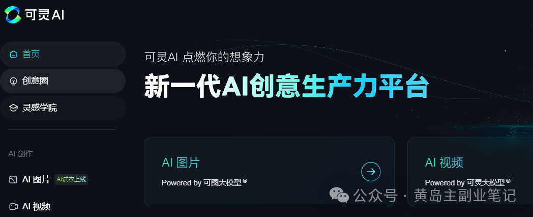 frc-4428bca746edf54864feab2f9e29b741.png 冒泡网:名人解说视频2.0玩法,让图片轻松动起来!