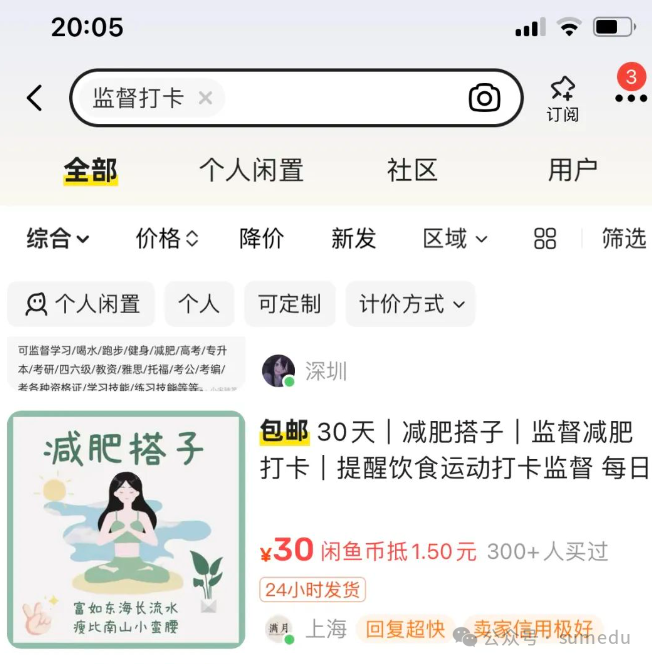 frc-45448fbbe305dd775662f10488870a9c.png 冒泡网赚:监督打卡也能月入过万?保姆级教程,复制粘贴即可操作