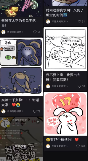 frc-476360198b7c3bab2b91e825db4e307d.png 小红书最火起号模板,单条笔记涨粉5.5万,现在赚到钱了吗?