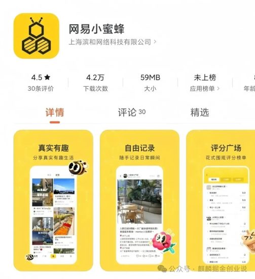 网易推出新玩法!一部手机,轻松搬运内容赚收益!附超详细教程!-冒泡网