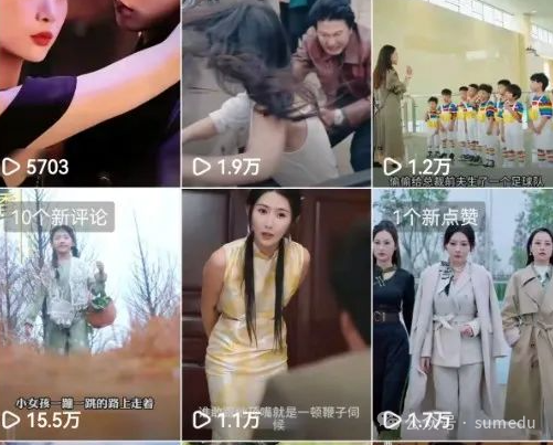 frc-498f1337eb9c42b66e5951b35488a557.png 一天2574,两天5625,短剧这样赚也太猛了!