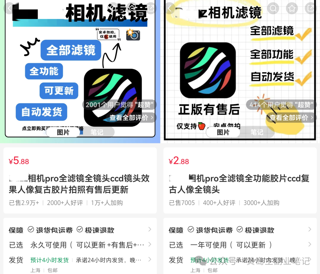 frc-4abda320d854e1fcb18635106e7798a7.png 冒泡网赚:几百个字配上5张图片,7000多粉丝变现20w+!