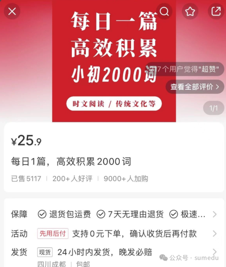 冒泡网：小众虚拟资源项目，AI批量制作，卖了13w+-冒泡网