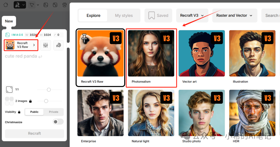 frc-4e6ccc7bfe227bb0db645864bee9ccf7.png 1分钟!用AI搞定Hello kitty雪地祝福,DIY情侣名字!