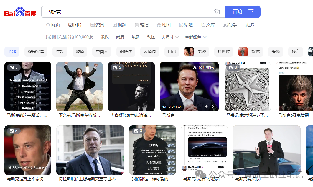 frc-4ec866bbf39ced3557ed02a070d6fbba.png 冒泡网:名人解说视频2.0玩法,让图片轻松动起来!