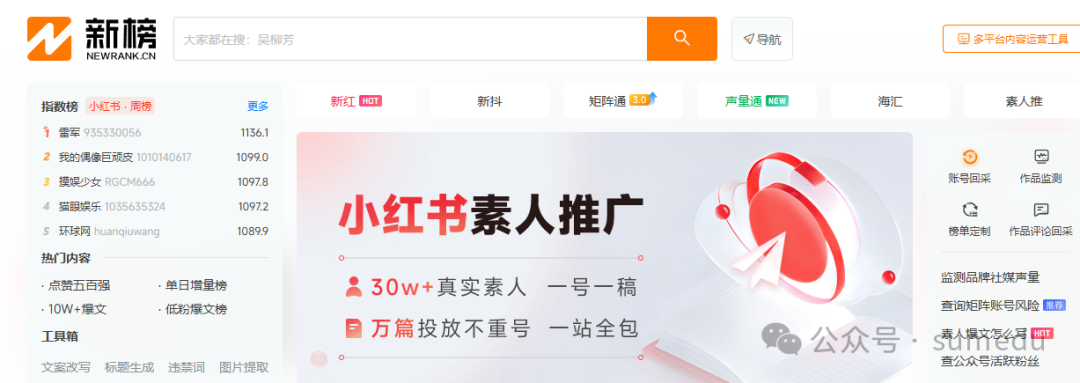 frc-5264a9371929b9baf35d7400aaa212df.png 冒泡网赚:5个自媒体接单平台,在家也能赚Money!