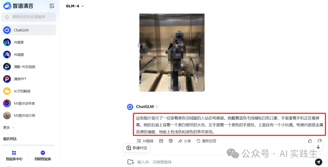 frc-543d583c97c7ab5b8056e46003173b72.png 千赞爆款率超50%:AI穿搭图文笔记创作秘籍(附详细操作步骤)