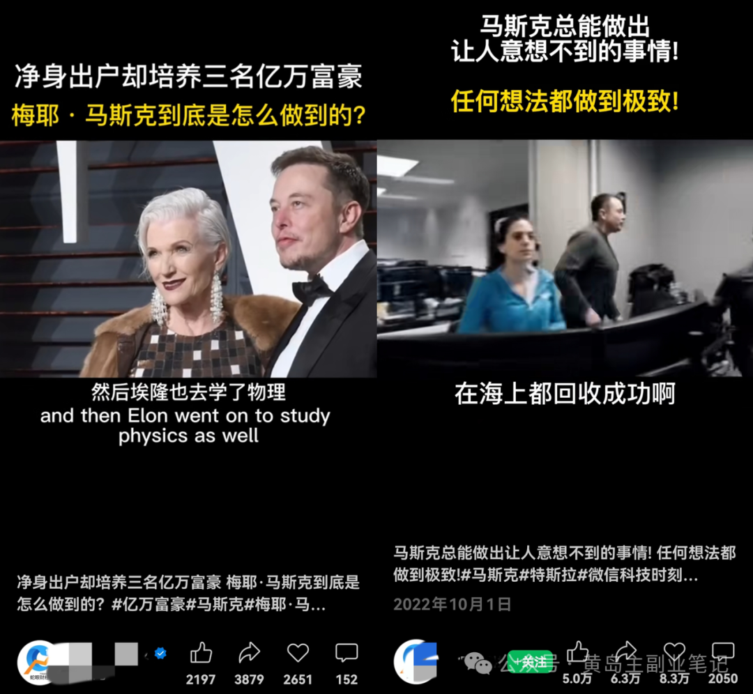 frc-5a42c9feef494af4b4beff0a8915e519.png 冒泡网:名人解说视频2.0玩法,让图片轻松动起来!