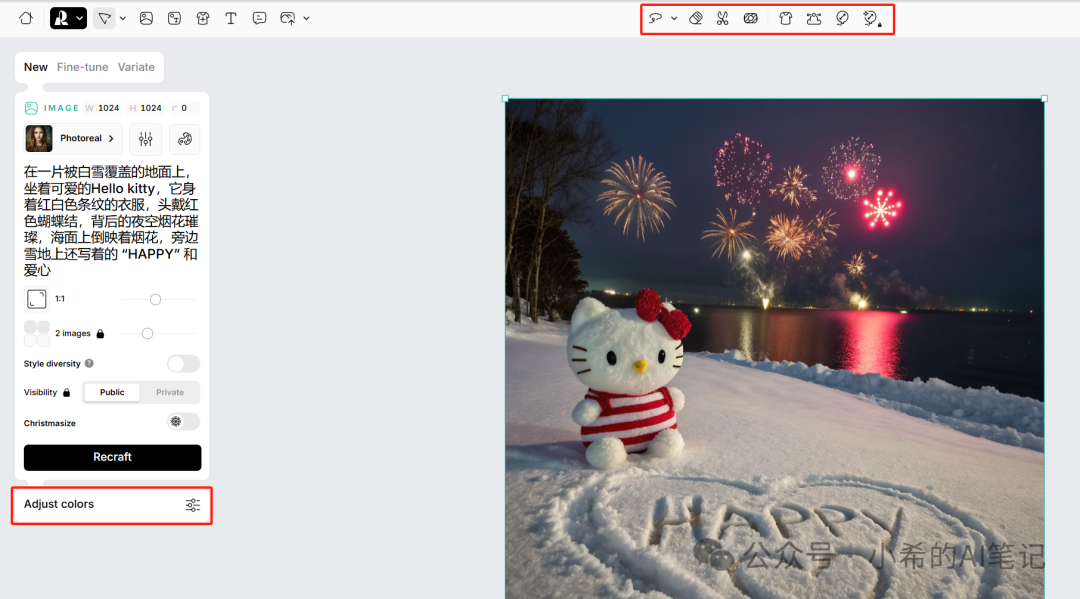 frc-5db5aafed5576765a16e433d06e5e1ce.png 1分钟!用AI搞定Hello kitty雪地祝福,DIY情侣名字!