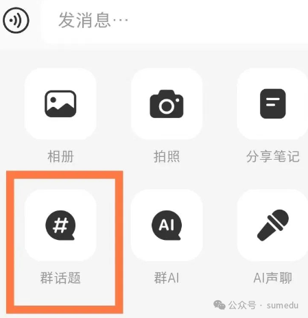 冒泡网创：揭秘小红书新引流技巧，文件引流，每天多加50人！-冒泡网