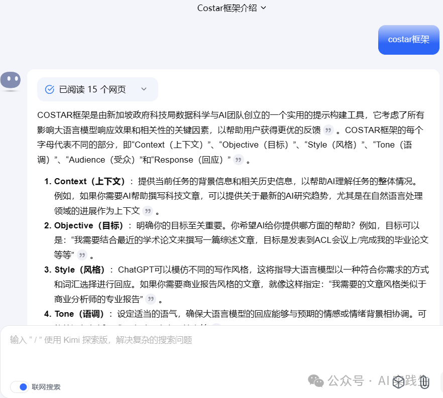 冒泡网赚：AI写作进阶：提升文章质量的秘诀（附详细操作步骤）-冒泡网