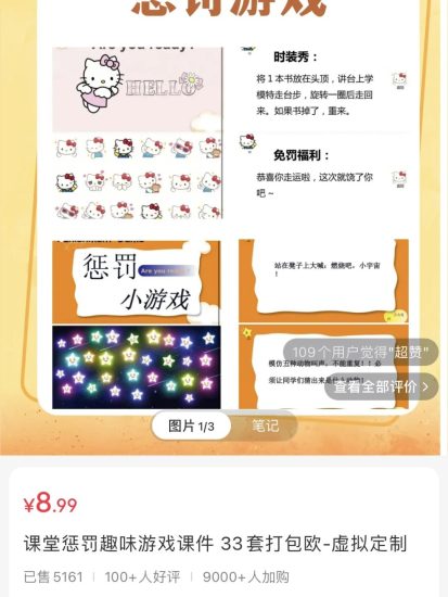 冒泡网赚：小红书惩罚游戏变现4.6万+，虚拟资源项目搞米新方法！-冒泡网