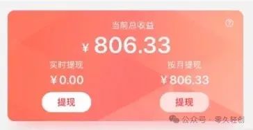 搜狐视频广告分成：打造创作者收益新生态-冒泡网