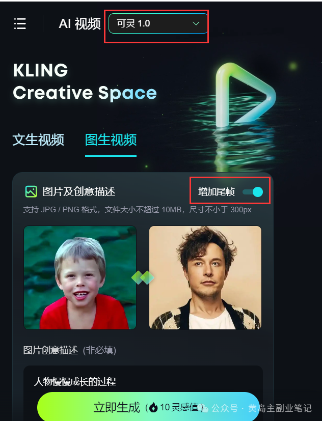 frc-79917cd75e0472fde37e7f5a790fb7f9.png 冒泡网:名人解说视频2.0玩法,让图片轻松动起来!