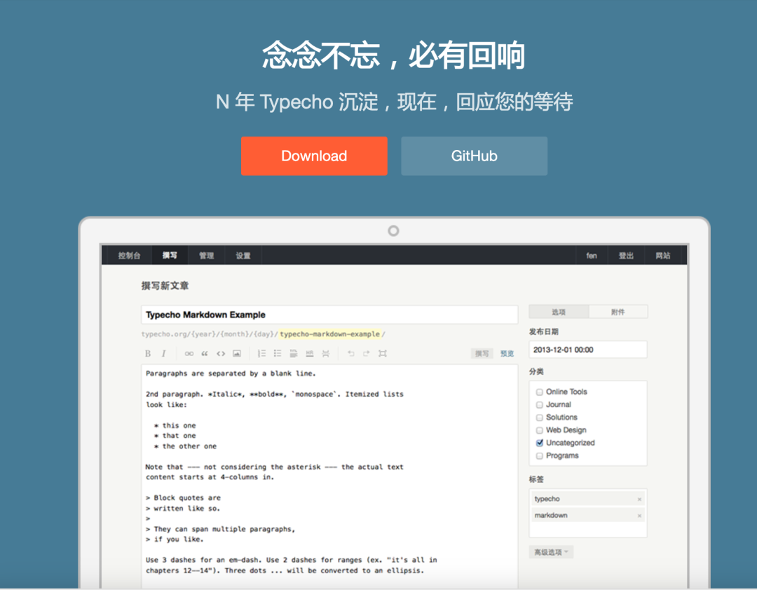 frc-7be4532ae152976c83a7ccba0d60616e.png 冒泡网:用1天时间,搭建一个自己的网站!