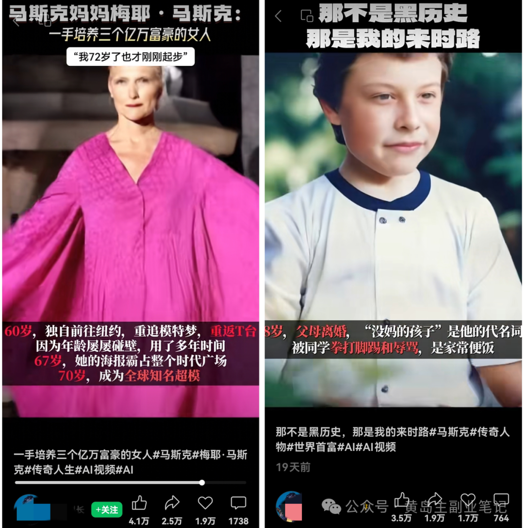 冒泡网：名人解说视频2.0玩法，让图片轻松动起来！-冒泡网
